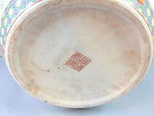 Load image into Gallery viewer, Decorative Chinese Porcelain Planter Fish Pot