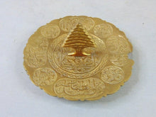 Load image into Gallery viewer, Lot of Vintage Religious Muslim Bowl & Brass Incense Plate