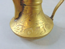 Load image into Gallery viewer, Vintage Antique Etched Brass Creamer