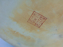Load image into Gallery viewer, Decorative Chinese Porcelain Planter Fish Pot E411