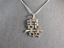 Load image into Gallery viewer, Sterling Silver Chinese Symbol Double Happiness Pendant Necklace 7.8g E1160