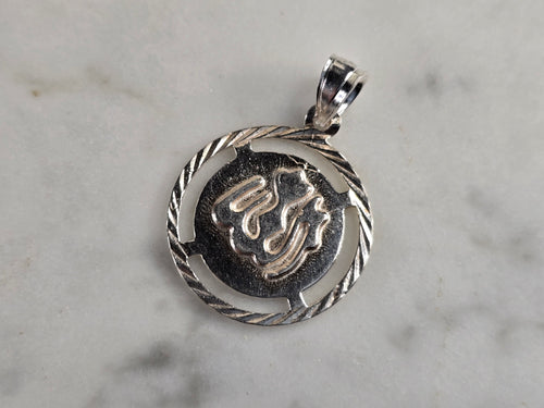Vintage Estate Sterling Silver Muslim Allah Pendant 2.4g E4872