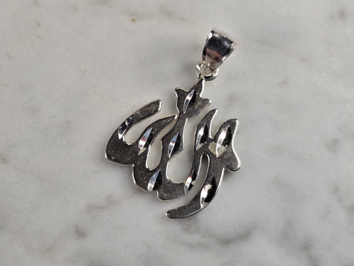 Vintage Estate Sterling Silver Muslim Allah Pendant 3.2g E4873