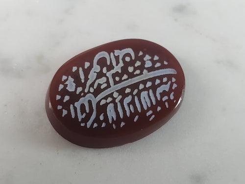 Vintage Estate Islamic Prayer Agate Stone 4.3g E2982