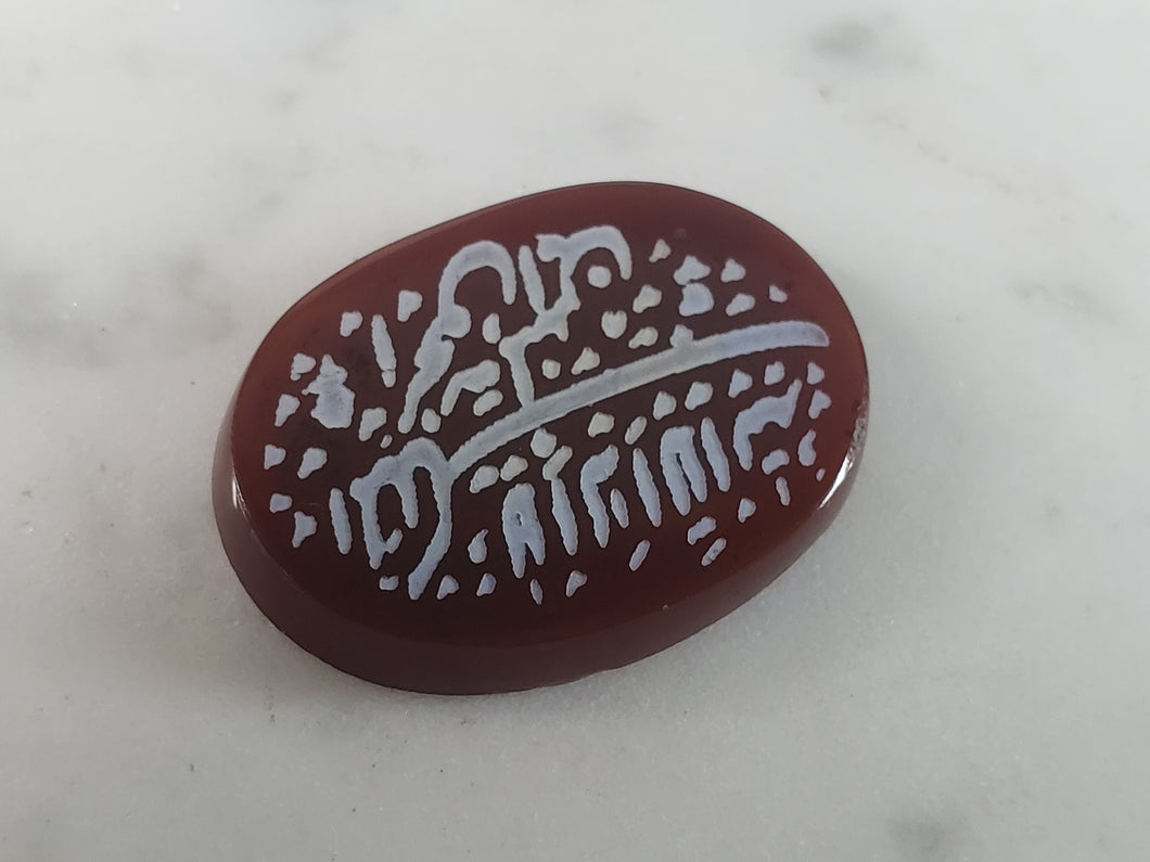 Vintage Estate Islamic Prayer Agate Stone 4.3g E2982