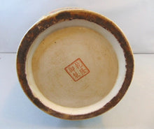 Load image into Gallery viewer, Vintage Antique Chinese Porcelain Famille Rose Vase