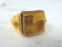 Load image into Gallery viewer, Mens Vintage Estate 18K Gold Chinese Ring, 15.3g E5104