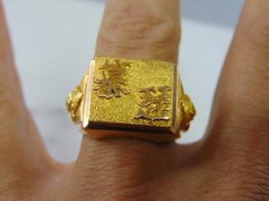 Mens Vintage Estate 18K Gold Chinese Ring, 15.3g E5104